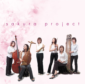 CD“sakura project”